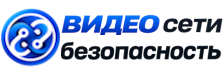 Видеонаблюдение и безопасность в Курске под ключ от 938 руб. 2026
